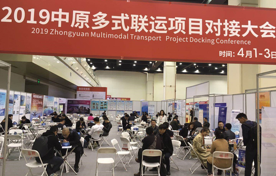 The 6th China Zhengzhou International Logistics Exhibition in 2019
